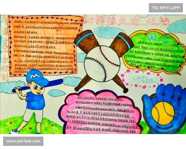 软式棒垒球安全性获教育部认证 国家标准推动体教融合新发展